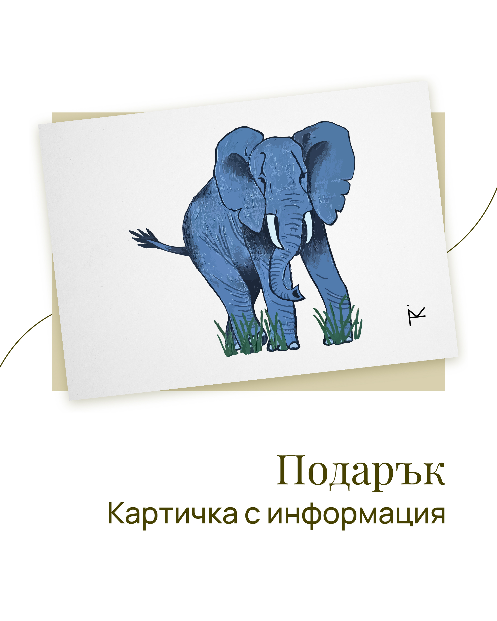 Худи "Слон" - Image 8